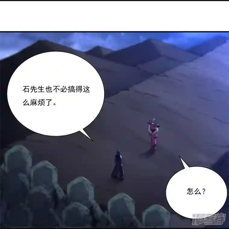 开天录第113话 石灵卿的后手1