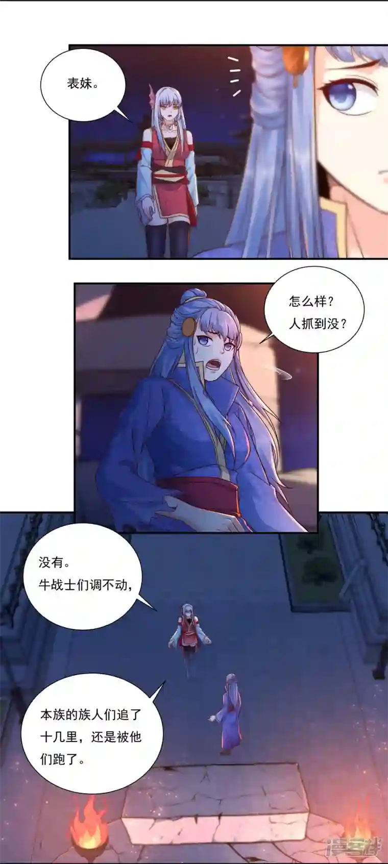 开天录第113话 石灵卿的后手1