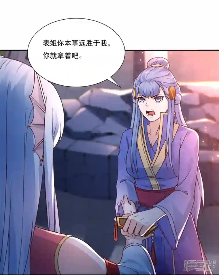 开天录第113话 石灵卿的后手1