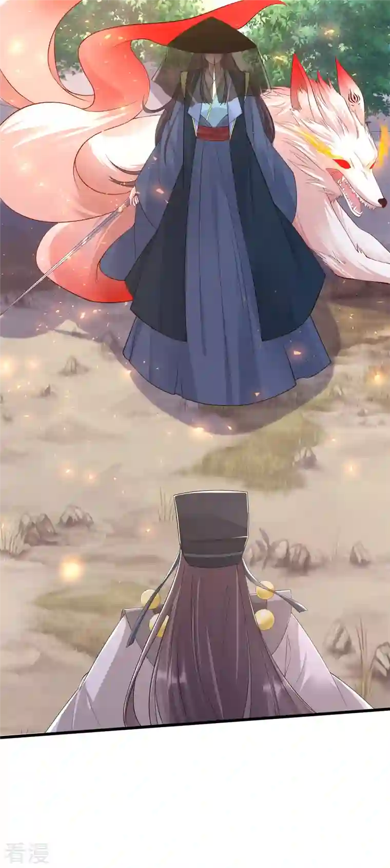 狐妃，别惹火2第67话 凶兽的袭击