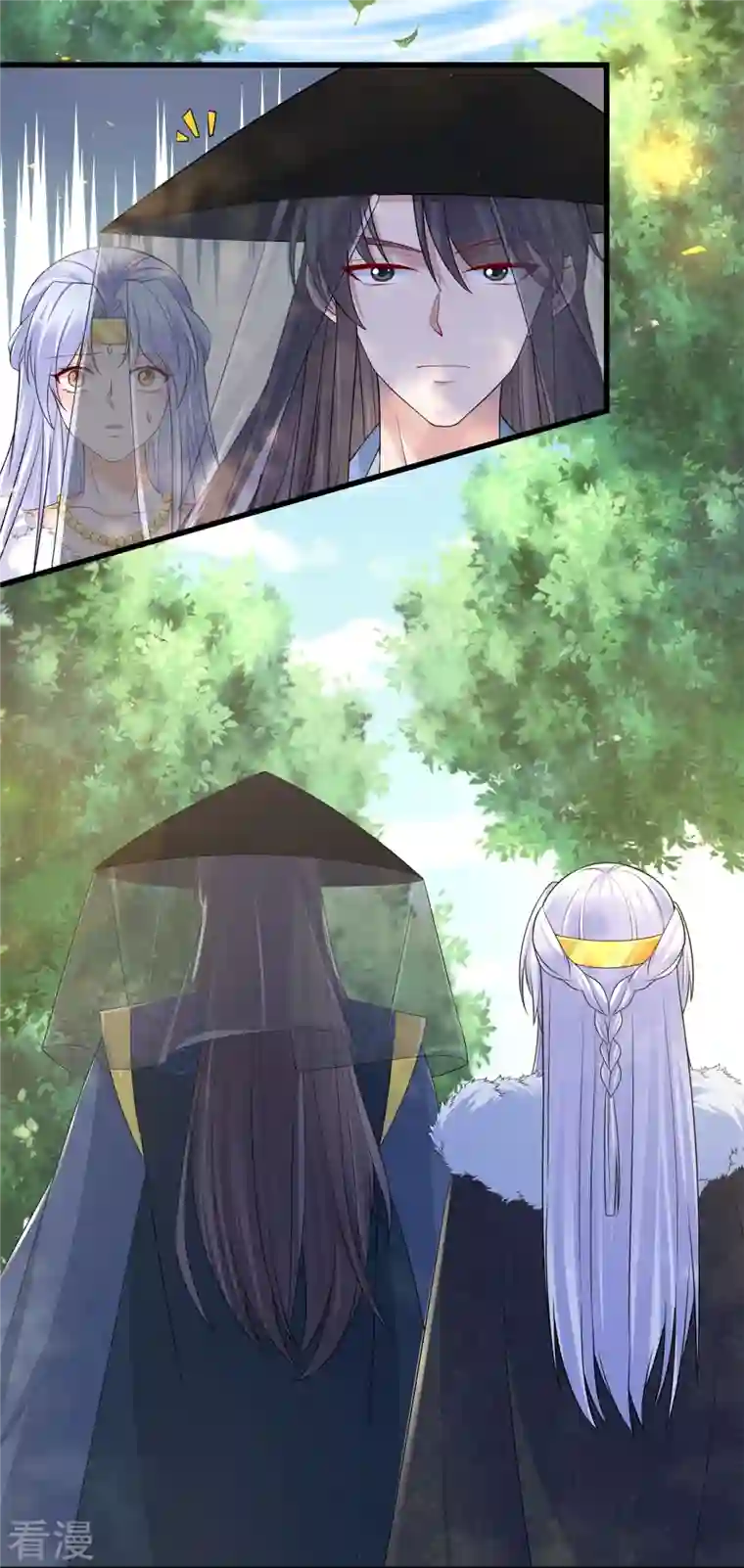 狐妃，别惹火2第67话 凶兽的袭击