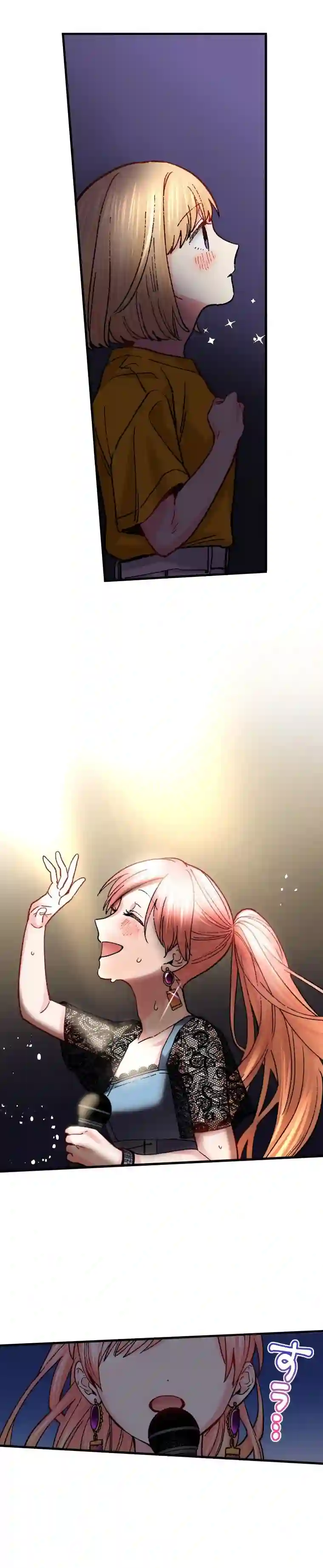 我的偶像宣言第24话