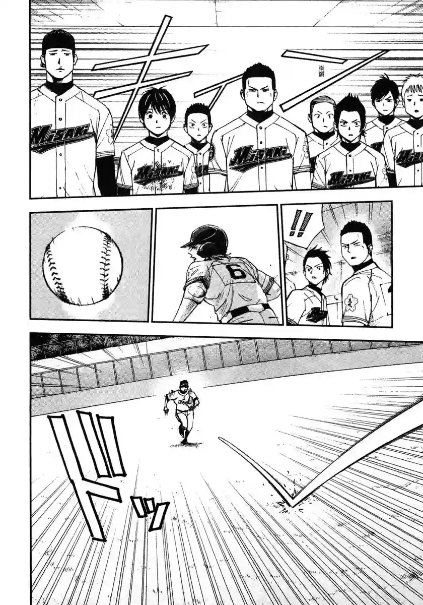 GRAND SLAM满贯全垒打第53话
