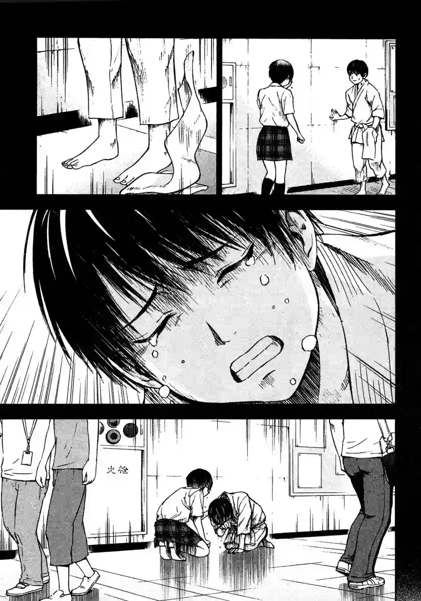GRAND SLAM满贯全垒打第55话