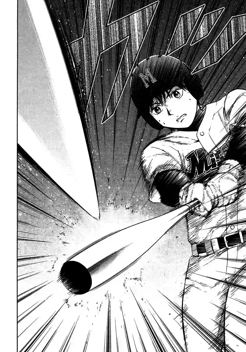GRAND SLAM满贯全垒打第56话