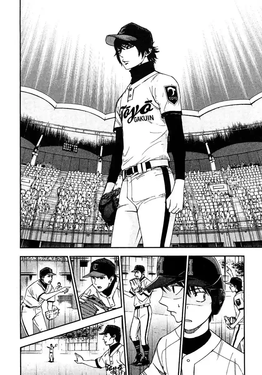 GRAND SLAM满贯全垒打第57话