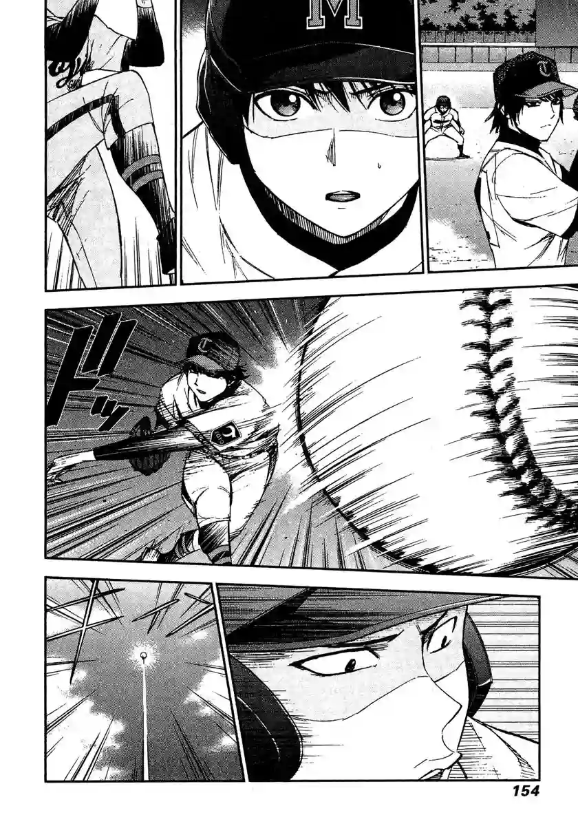 GRAND SLAM满贯全垒打第57话