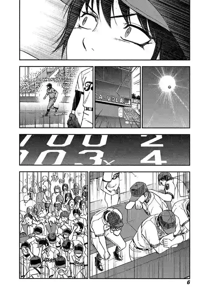 GRAND SLAM满贯全垒打第59话