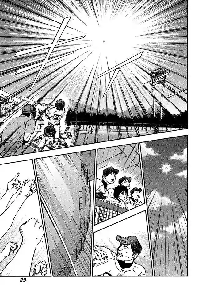 GRAND SLAM满贯全垒打第60话