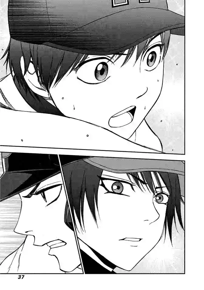 GRAND SLAM满贯全垒打第61话