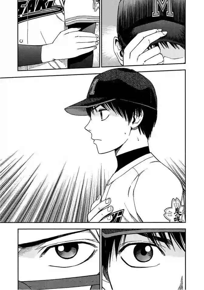 GRAND SLAM满贯全垒打第64话