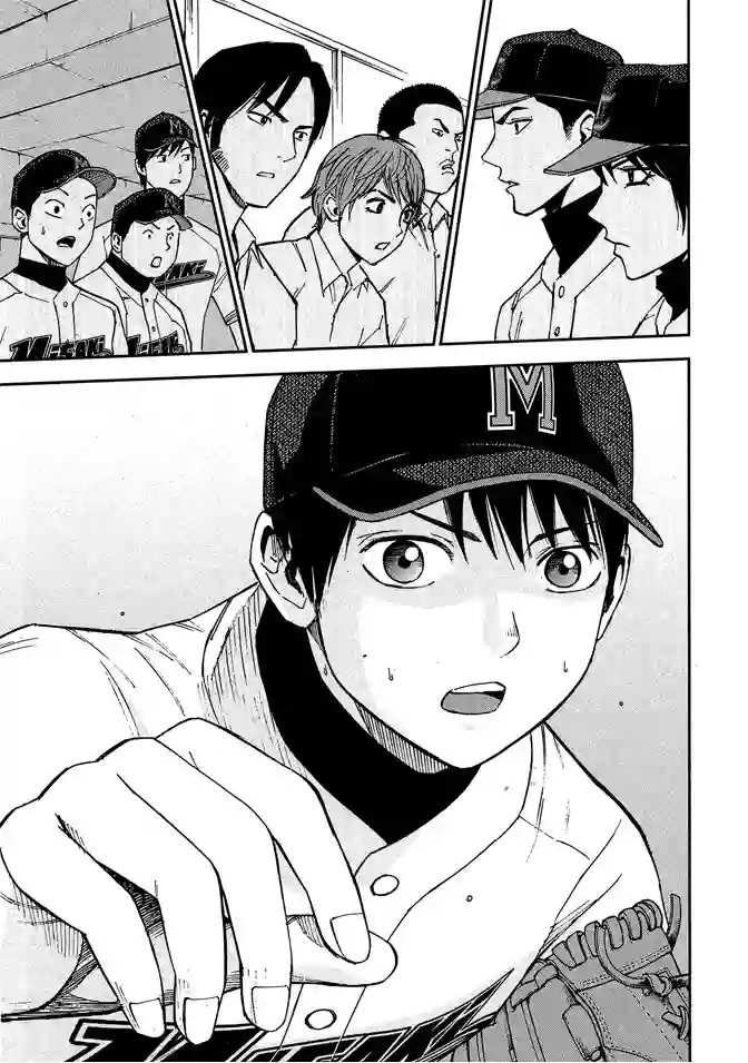 GRAND SLAM满贯全垒打第66话