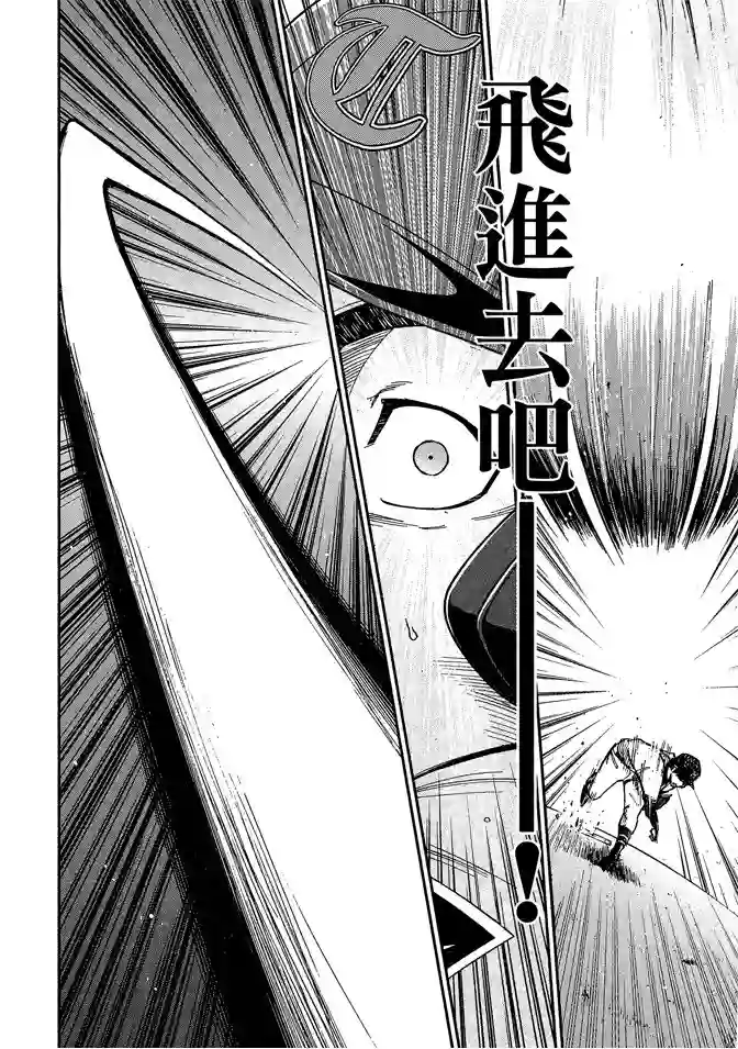 GRAND SLAM满贯全垒打第67话
