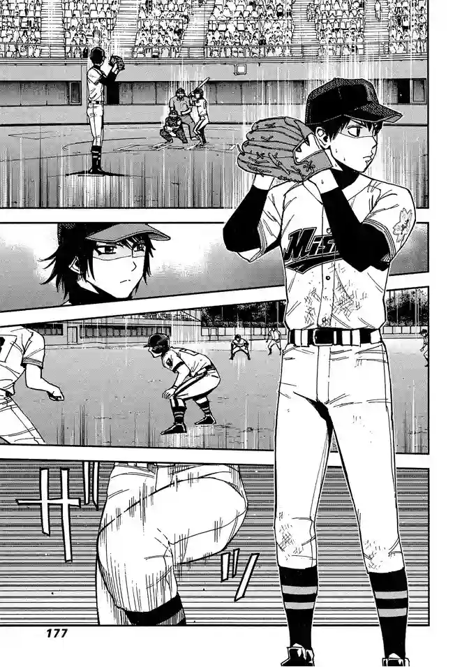 GRAND SLAM满贯全垒打第68话
