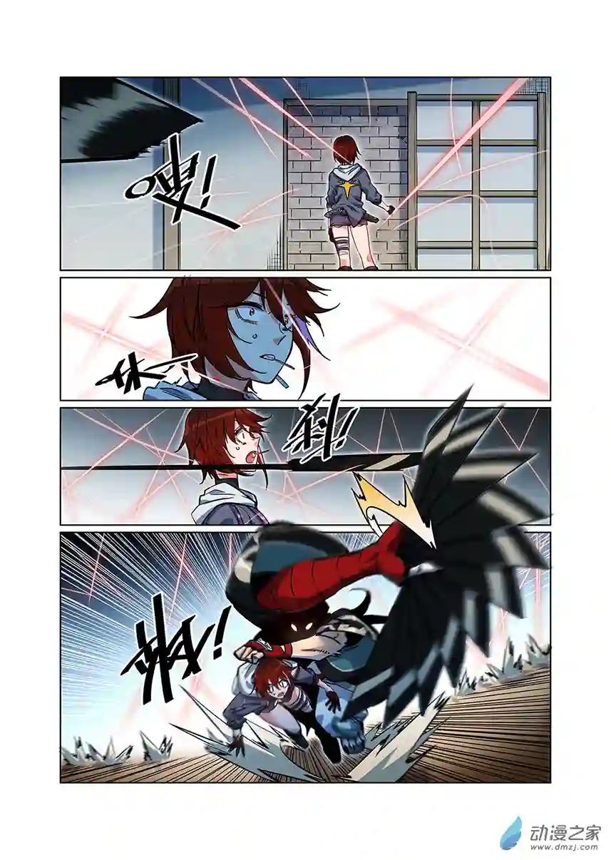 非面组异闻录第04话 恶魔的陷阱 下