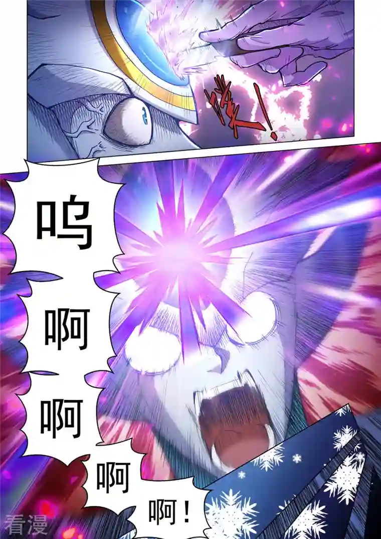 战神联盟圣剑篇第48话 暗黑手术台