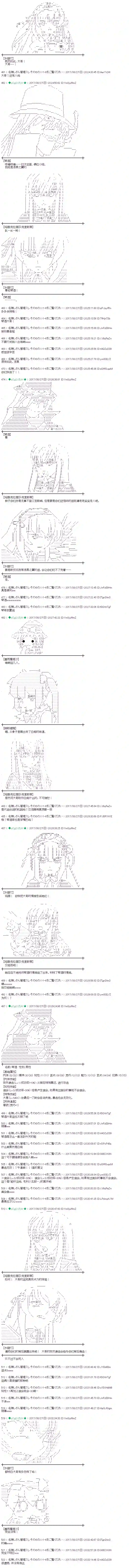 魔理沙似乎在搜集宝贝雪之街03