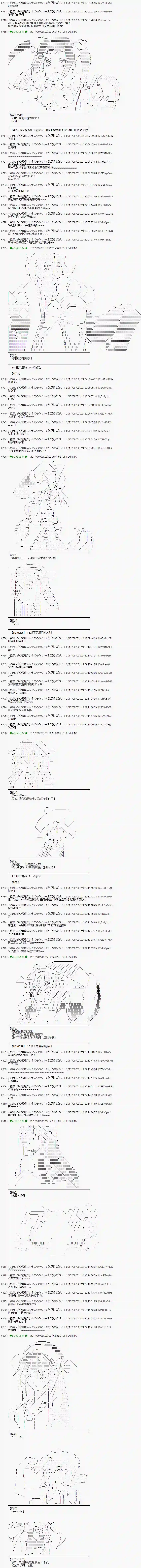魔理沙似乎在搜集宝贝王都篇02