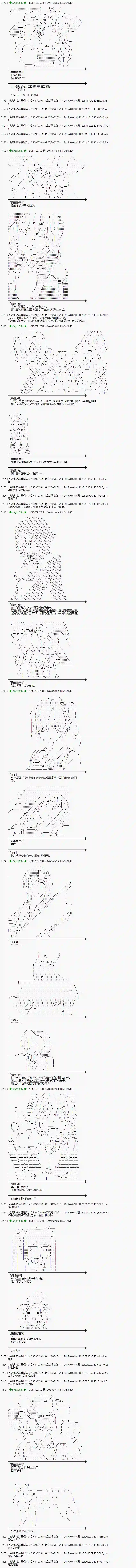 魔理沙似乎在搜集宝贝王都篇03