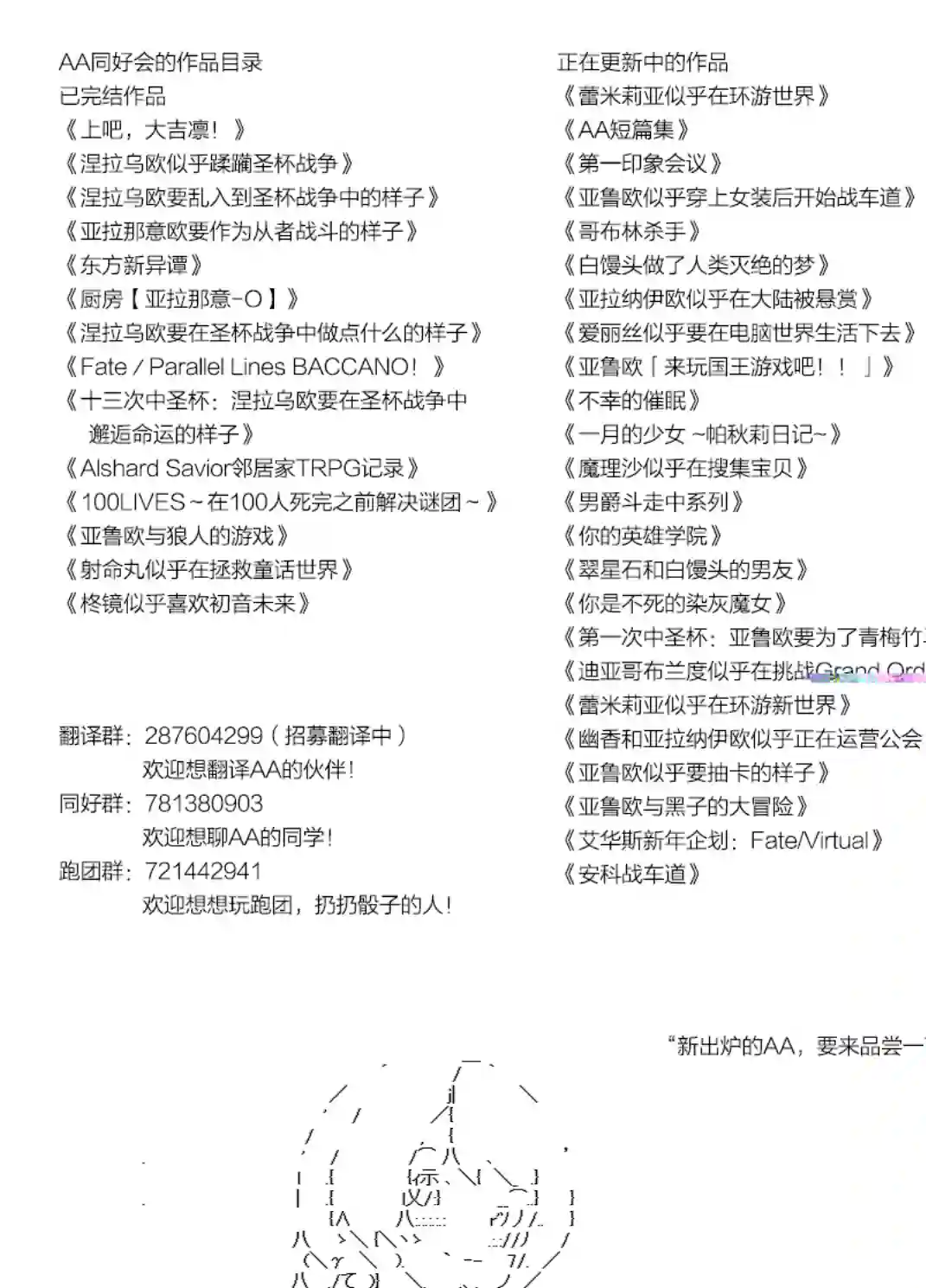 魔理沙似乎在搜集宝贝王都篇04