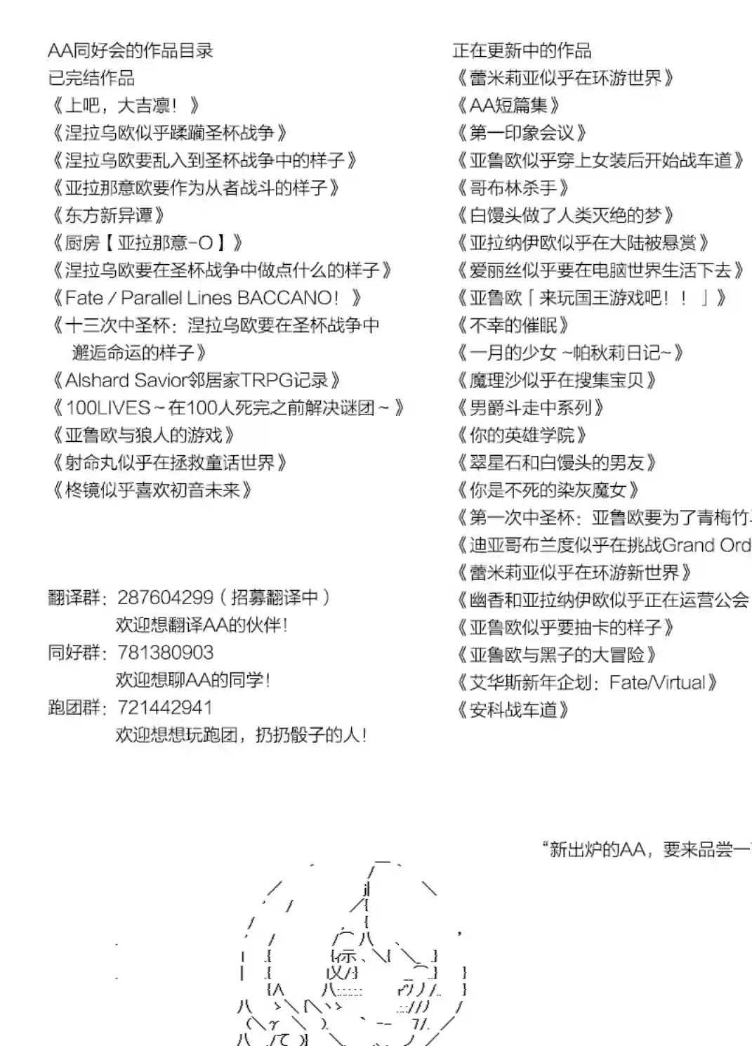 魔理沙似乎在搜集宝贝王都篇05