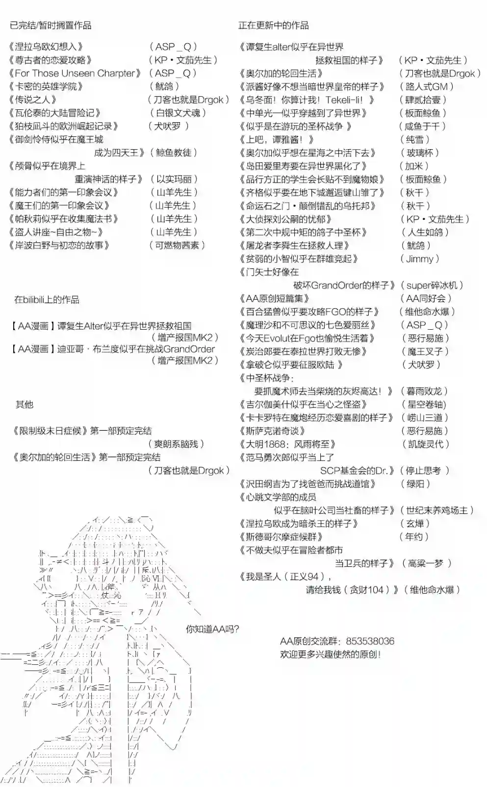 魔理沙似乎在搜集宝贝王都篇13
