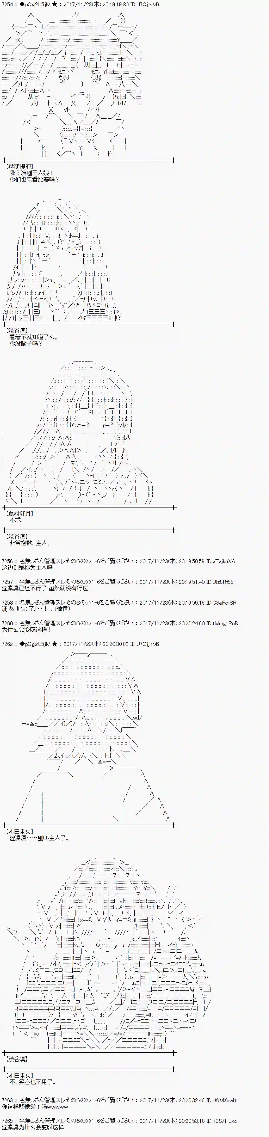 魔理沙似乎在搜集宝贝第132话