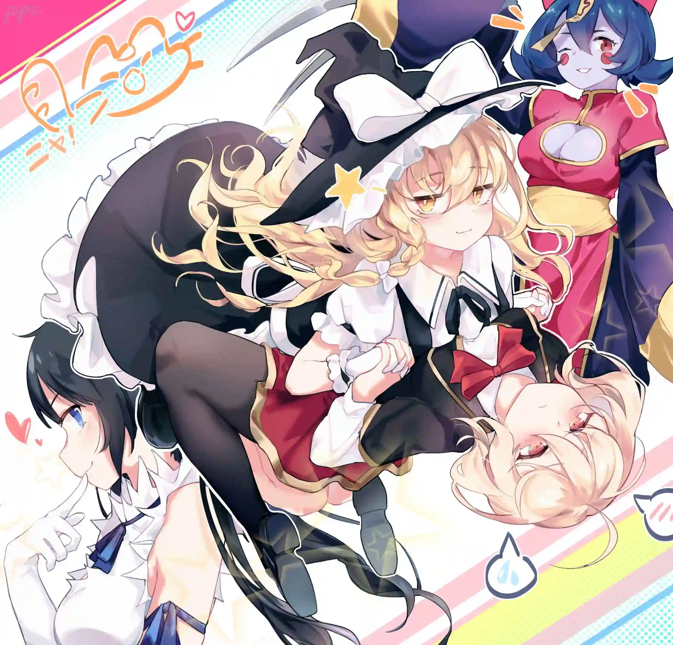 魔理沙似乎在搜集宝贝第135话