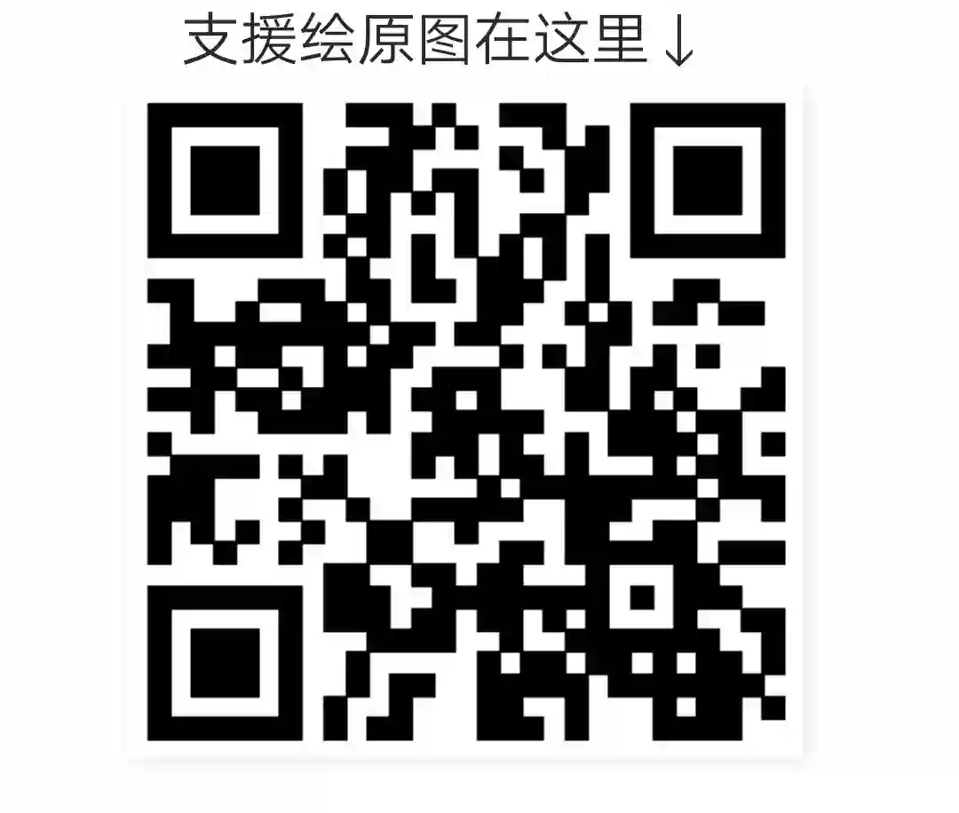 魔理沙似乎在搜集宝贝支援绘1