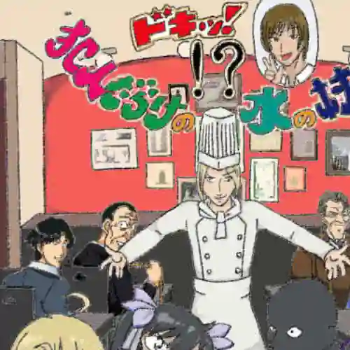 魔理沙似乎在搜集宝贝第161话