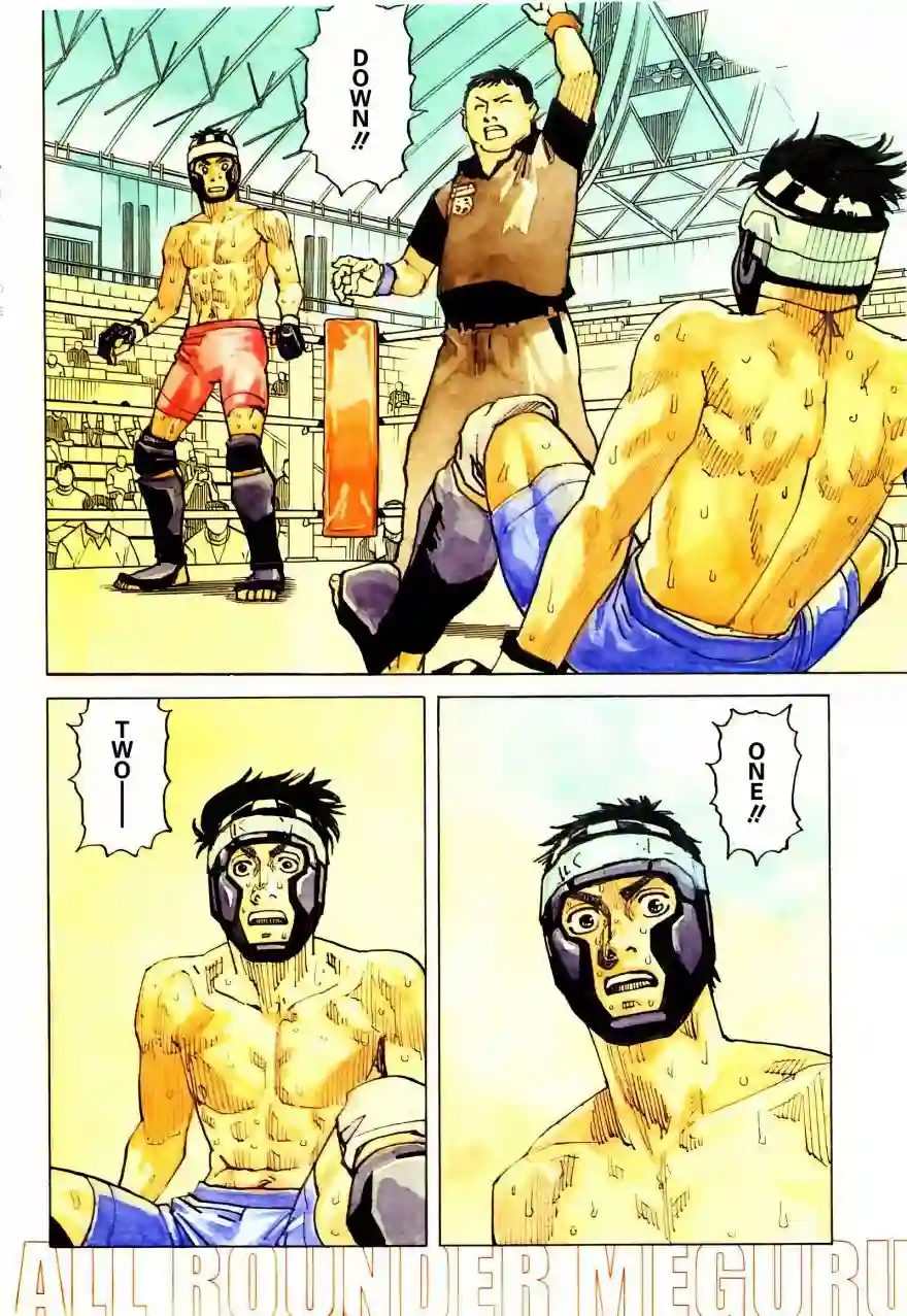 全能格斗士第122话