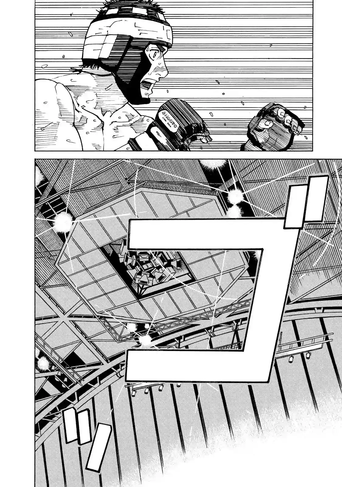 全能格斗士第130话