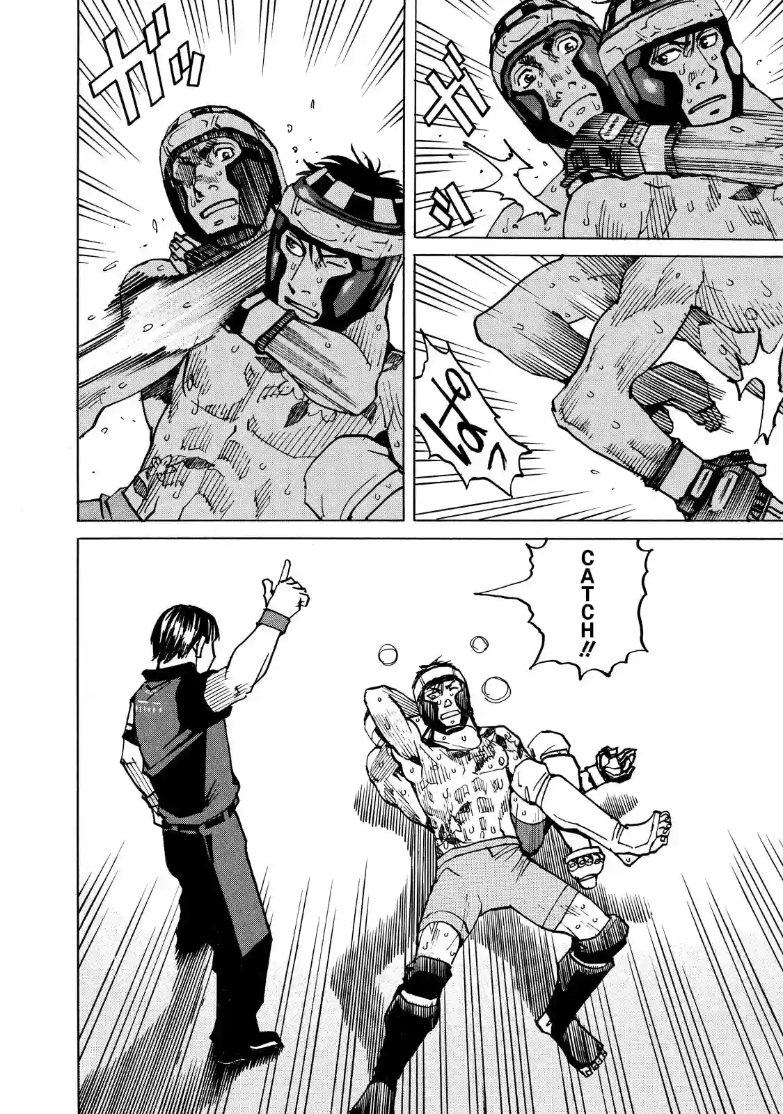 全能格斗士第133话
