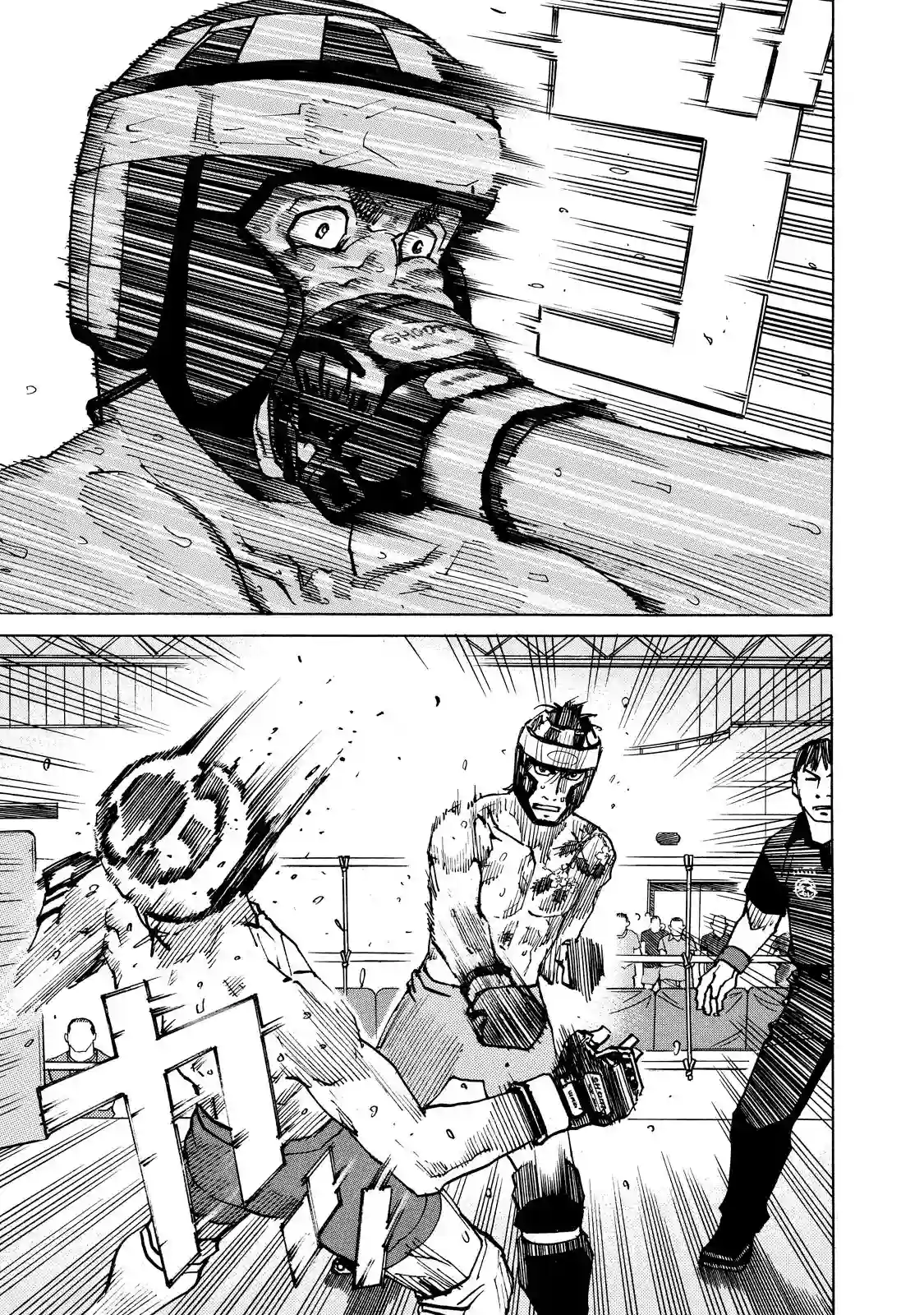 全能格斗士第133话