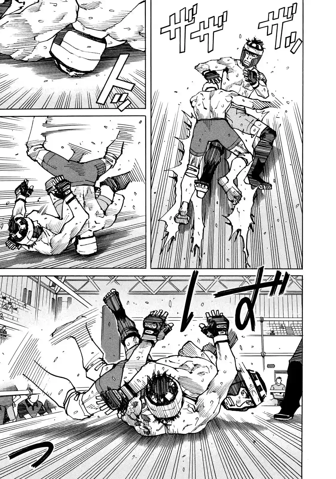 全能格斗士第133话