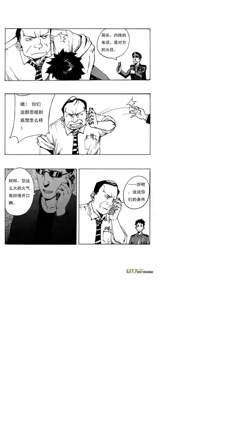 雏蜂01MISSION 1 天使降临pt1