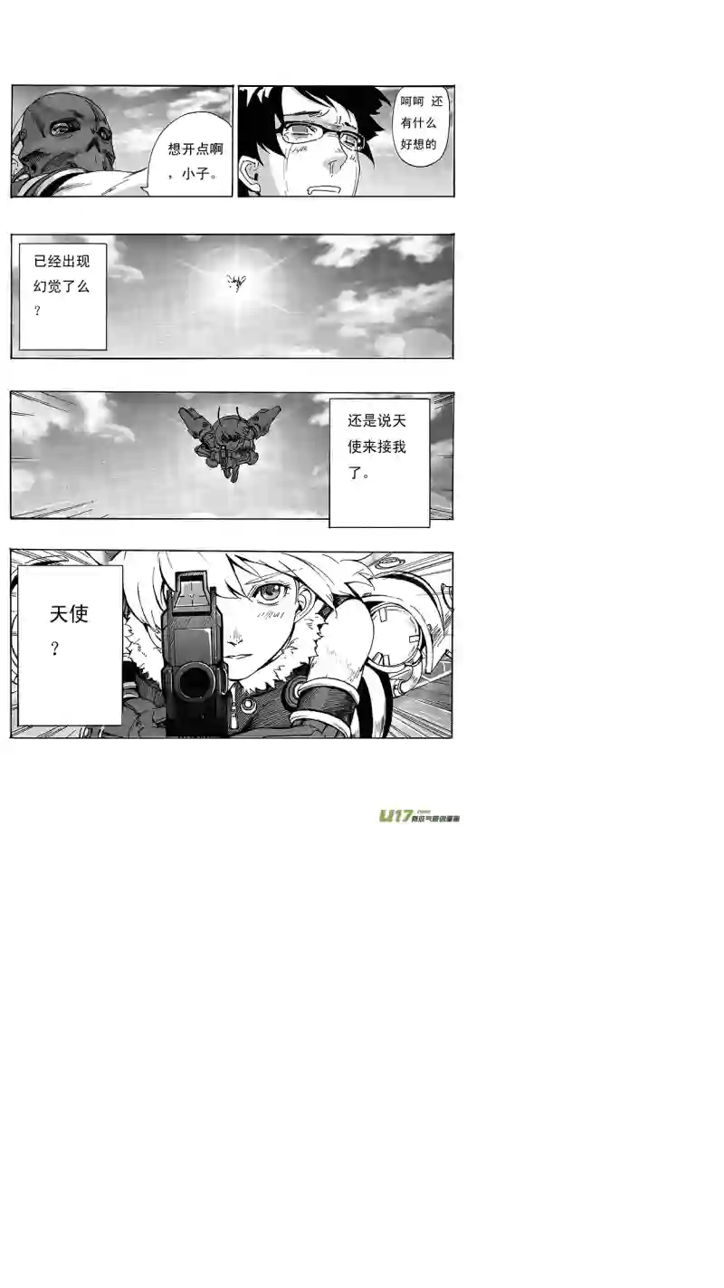 雏蜂01MISSION 1 天使降临pt1