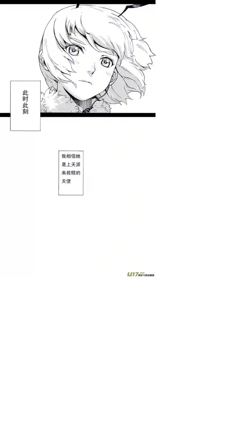 雏蜂01MISSION 1 天使降临pt1