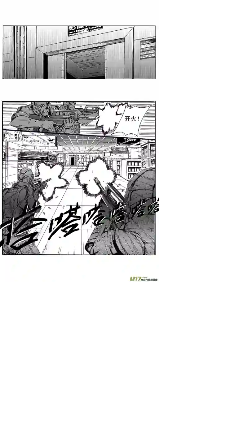 雏蜂02MISSION 2 天使降临pt2