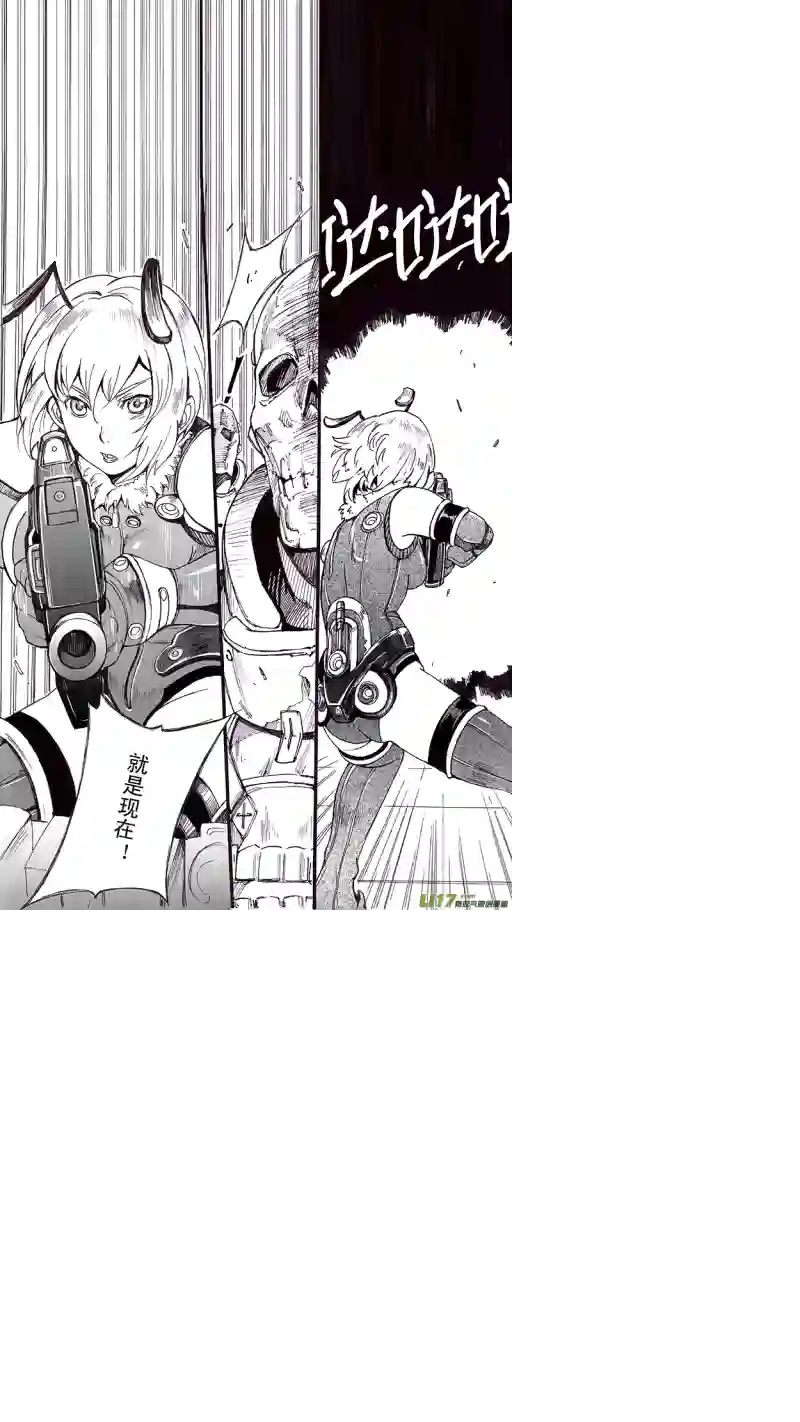 雏蜂02MISSION 2 天使降临pt2