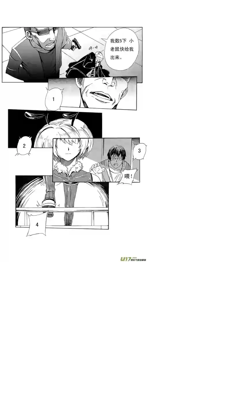 雏蜂03MISSION 3 兵蜂