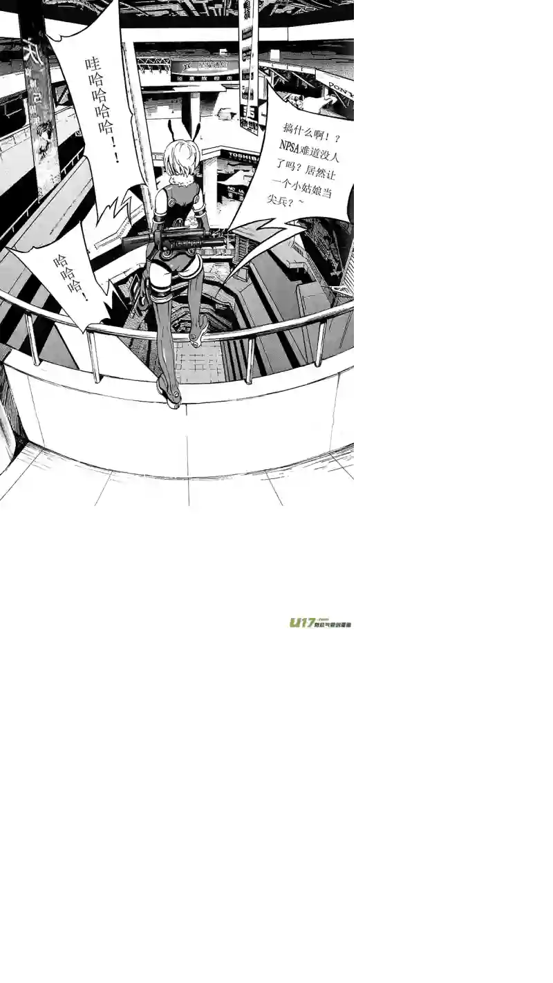 雏蜂03MISSION 3 兵蜂