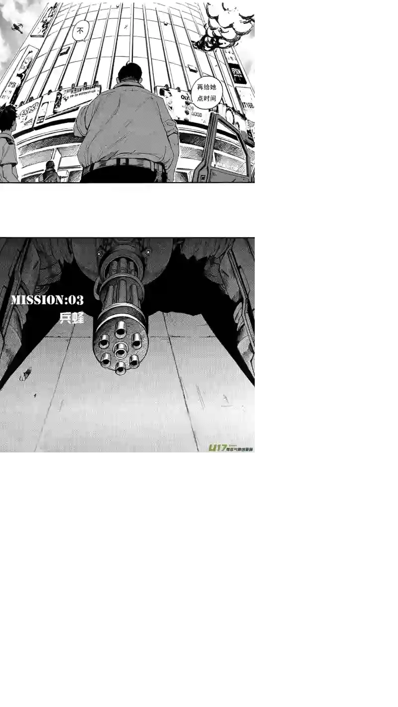 雏蜂03MISSION 3 兵蜂