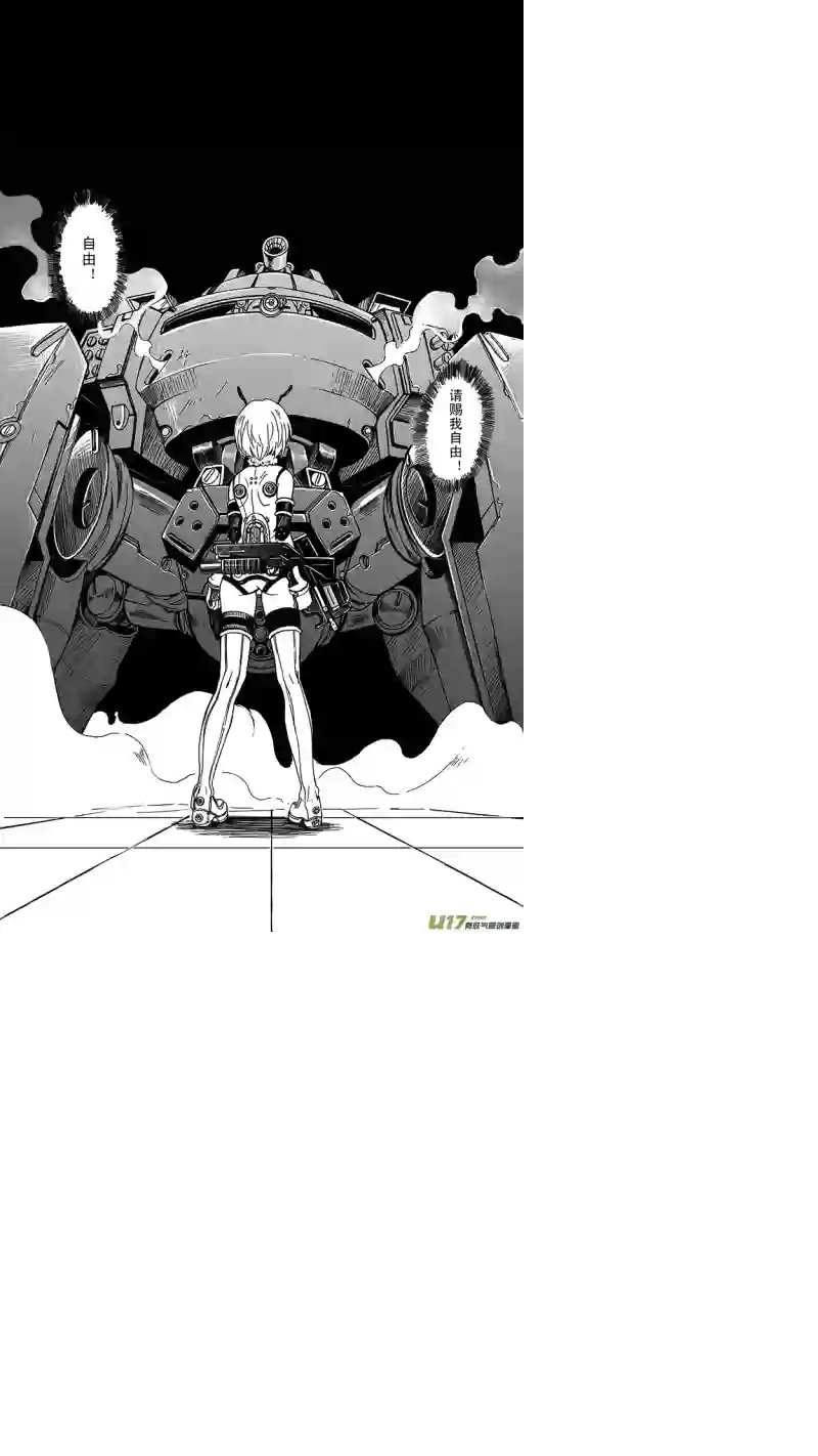 雏蜂03MISSION 3 兵蜂