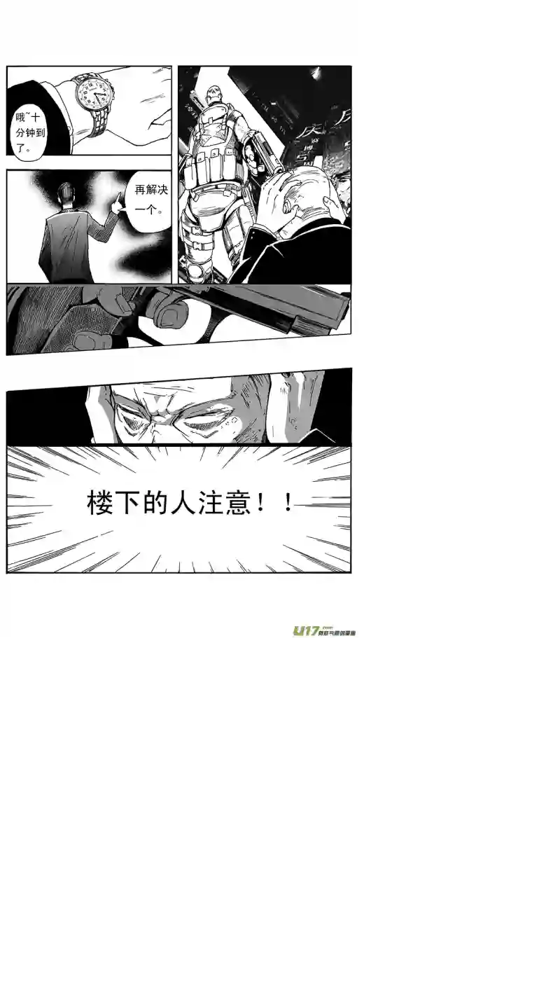 雏蜂03MISSION 3 兵蜂