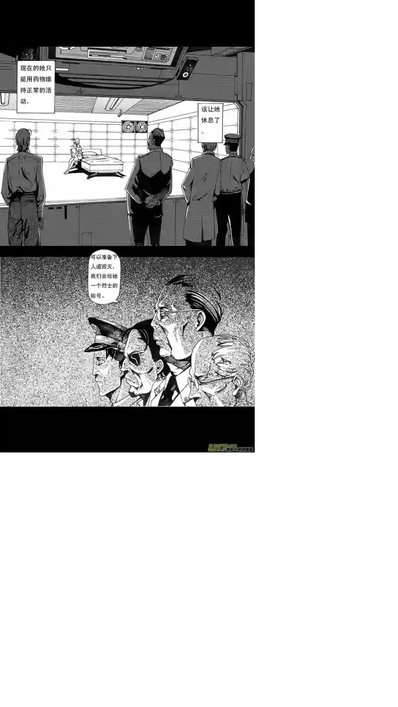 雏蜂04MISSION 4 同窗的你（上）