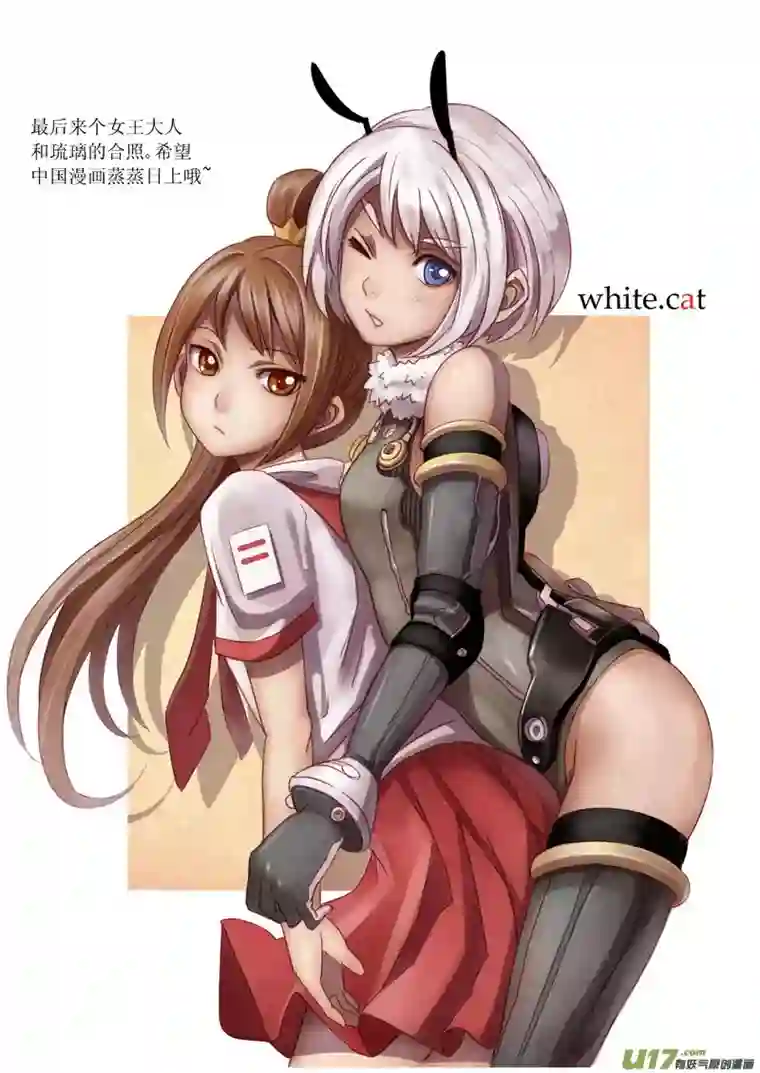 雏蜂雏蜂特别篇~