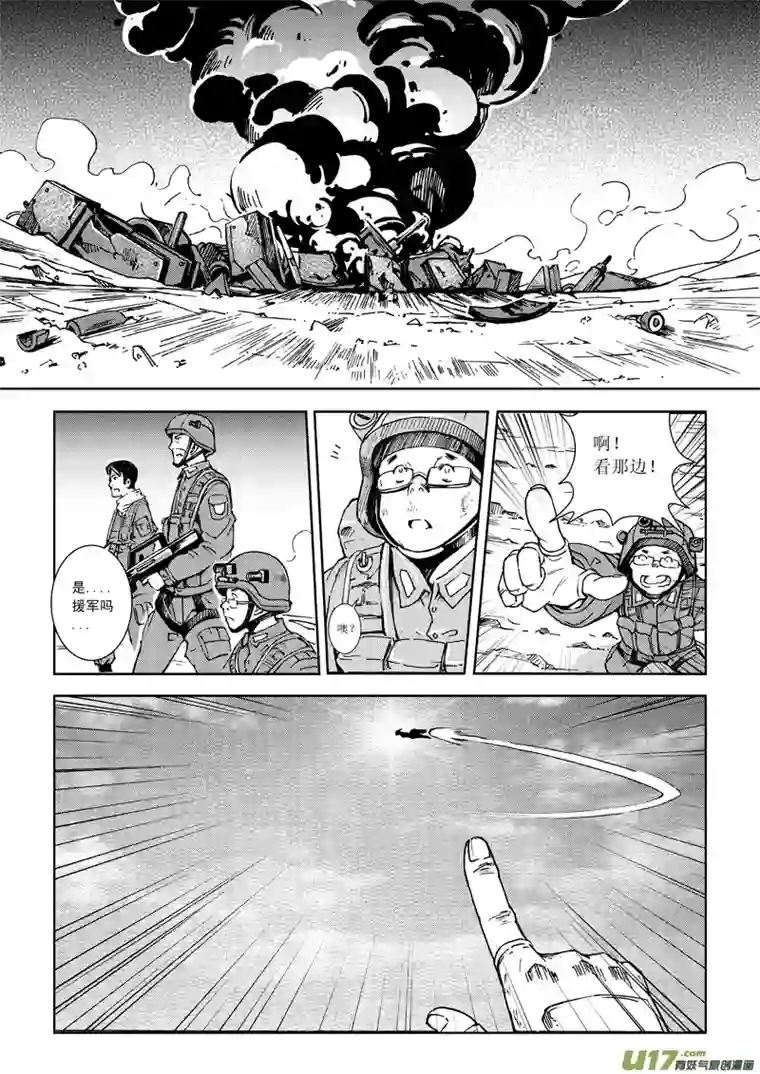 雏蜂番外篇