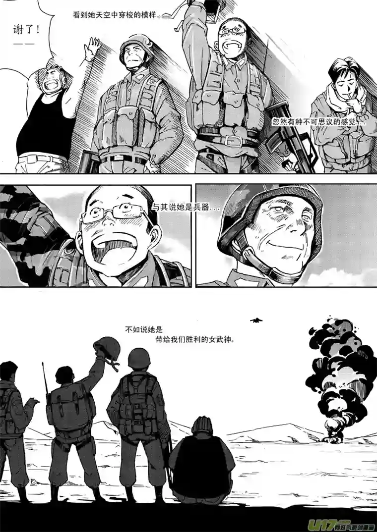 雏蜂番外篇