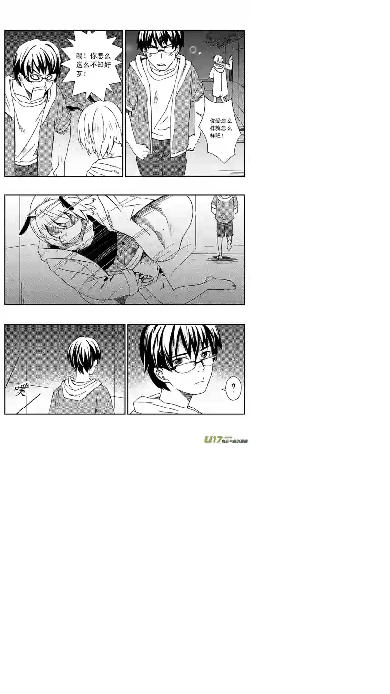 雏蜂08MISSION 7 突如其来（下）